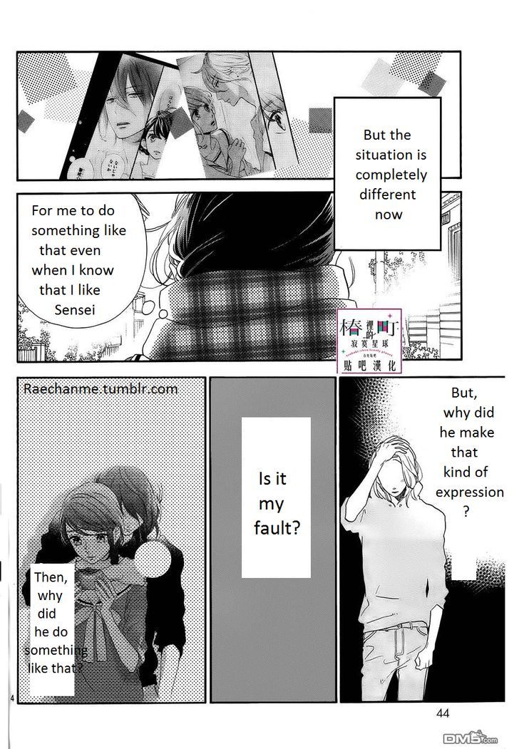Tsubaki Chou Lonely Planet 38 4