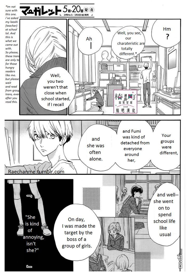 Tsubaki Chou Lonely Planet 38 7