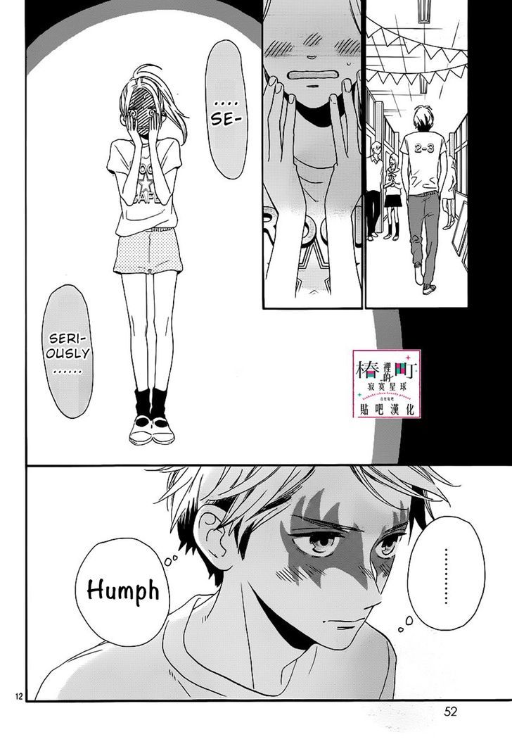 Tsubaki Chou Lonely Planet 39 13