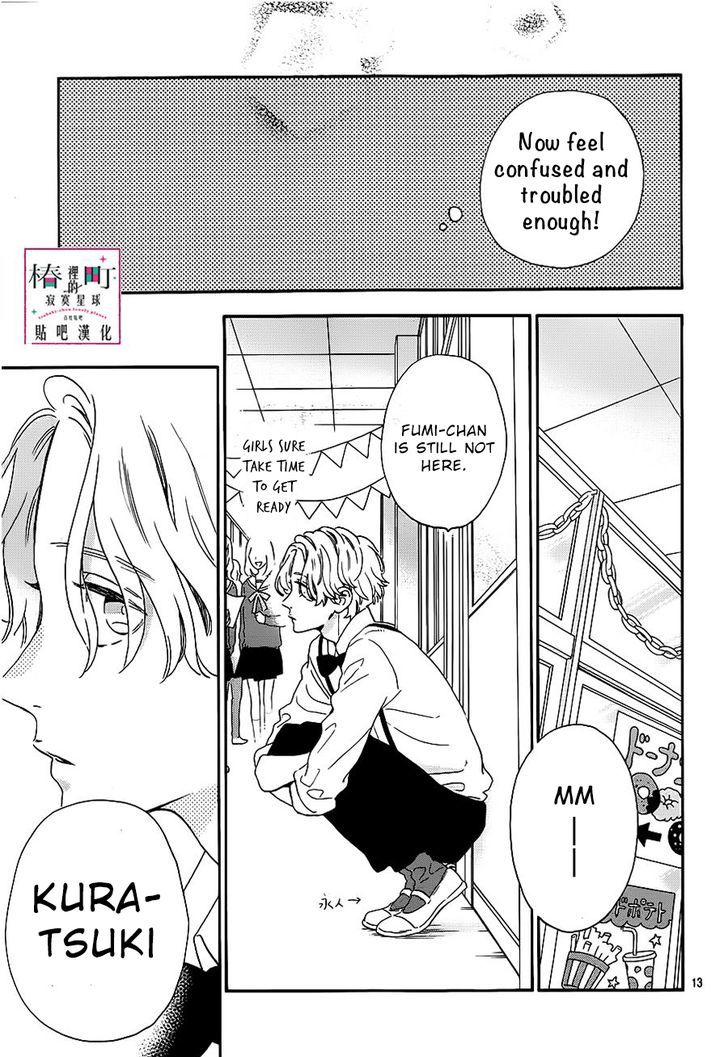 Tsubaki Chou Lonely Planet 39 14