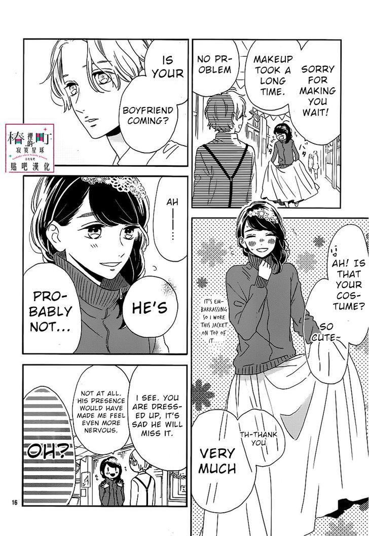 Tsubaki Chou Lonely Planet 39 17