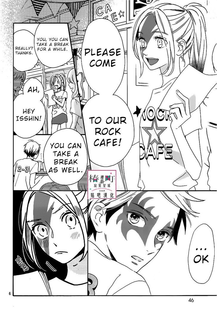 Tsubaki Chou Lonely Planet 39 7