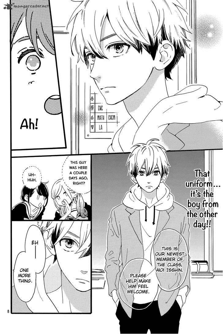 Tsubaki Chou Lonely Planet 4 10