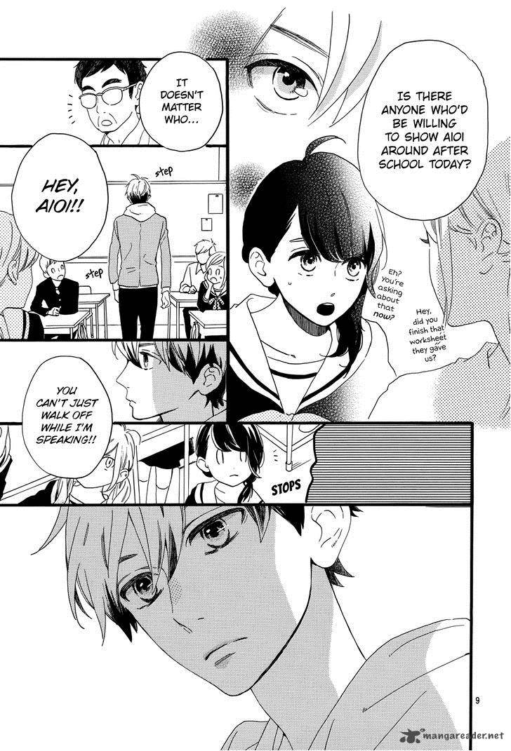 Tsubaki Chou Lonely Planet 4 11
