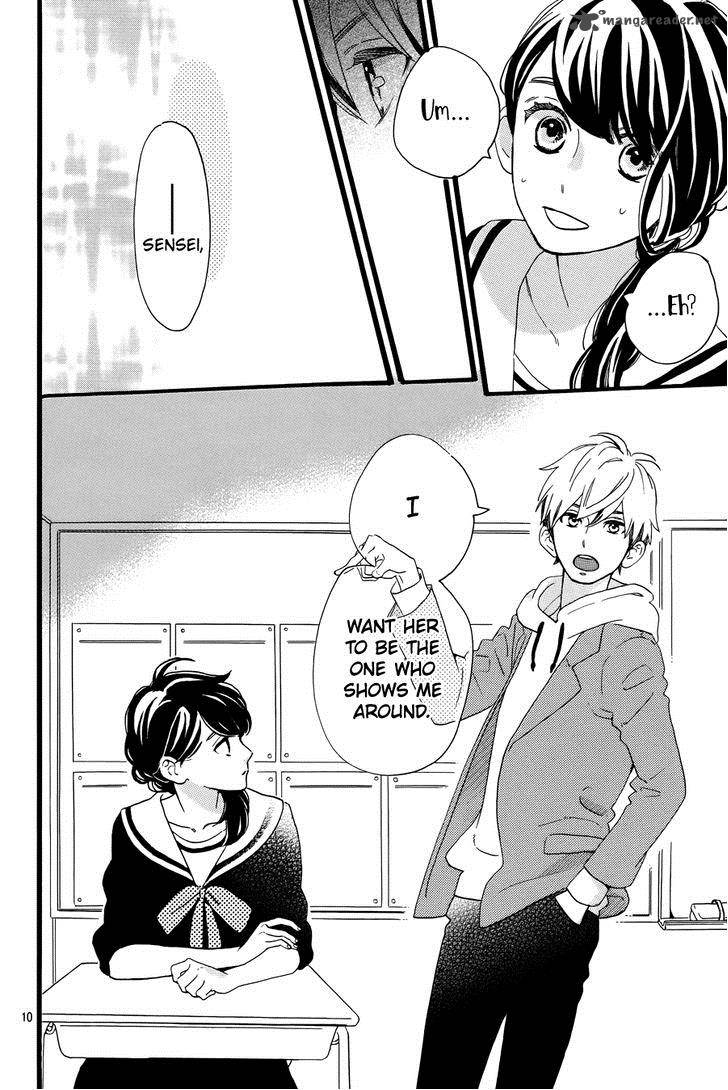 Tsubaki Chou Lonely Planet 4 12
