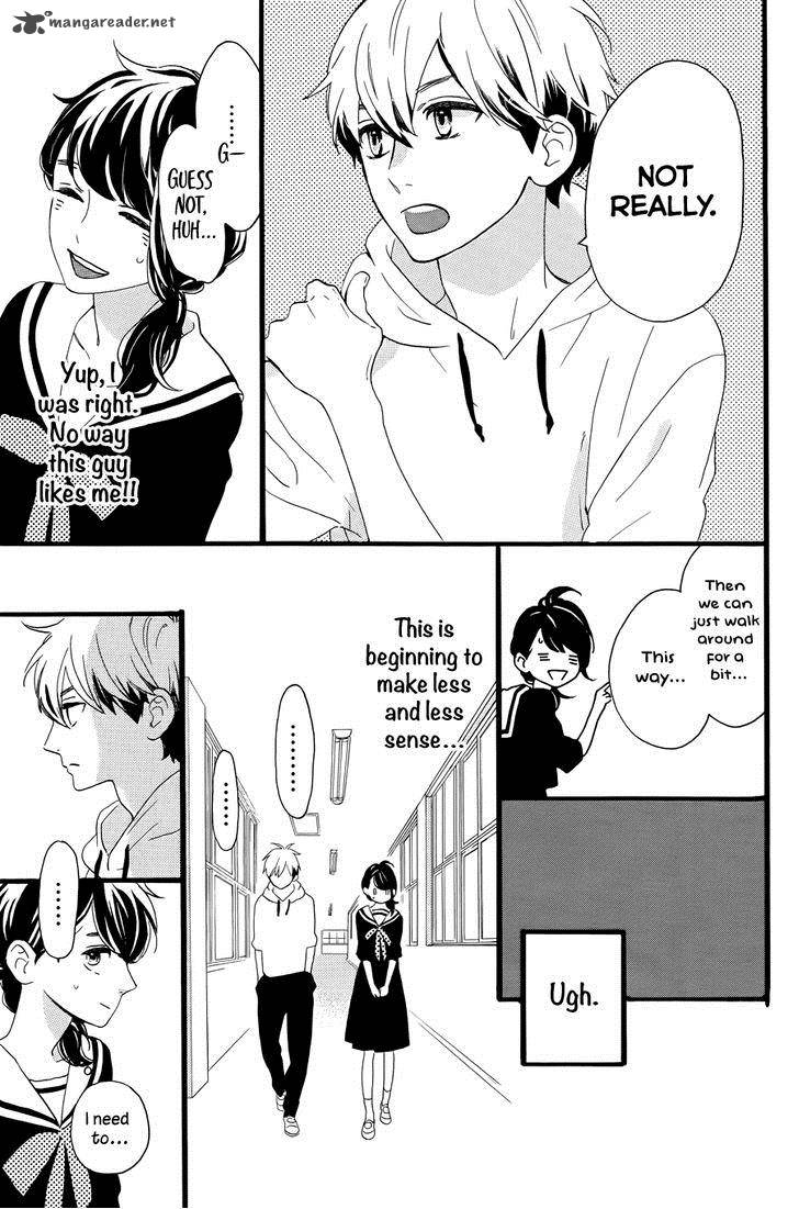 Tsubaki Chou Lonely Planet 4 17