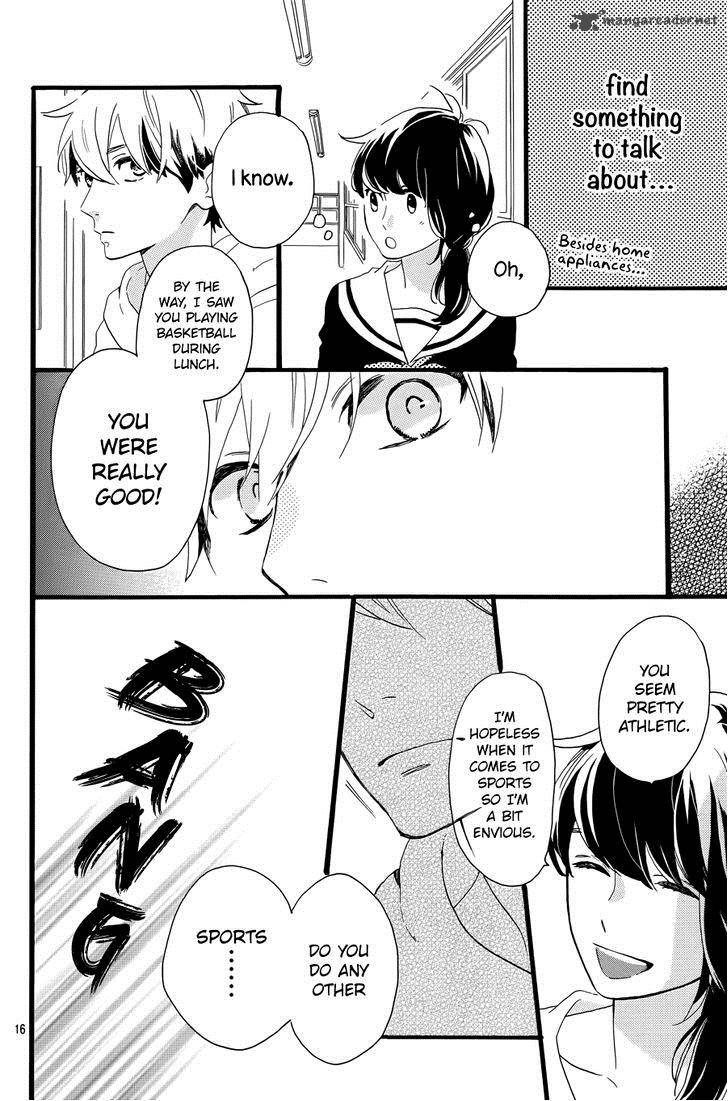 Tsubaki Chou Lonely Planet 4 18