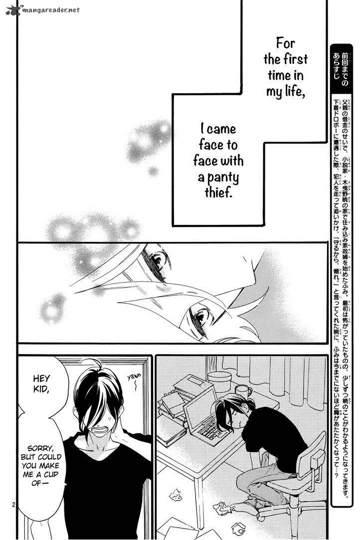 Tsubaki Chou Lonely Planet 4 4