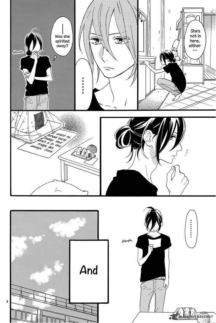 Tsubaki Chou Lonely Planet 4 6