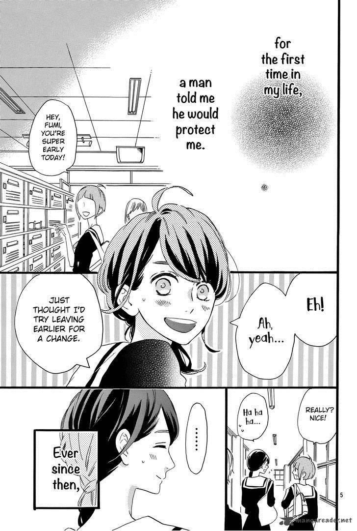 Tsubaki Chou Lonely Planet 4 7