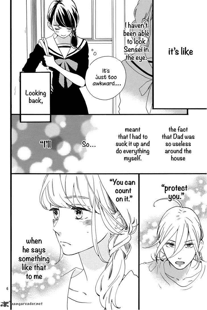 Tsubaki Chou Lonely Planet 4 8