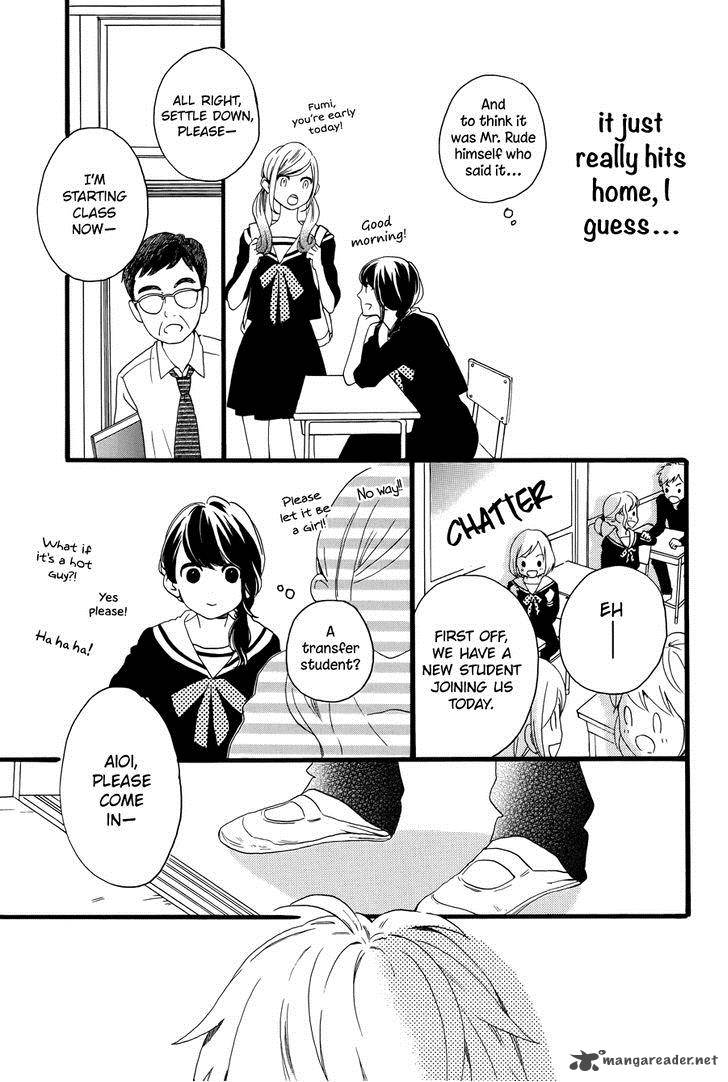 Tsubaki Chou Lonely Planet 4 9