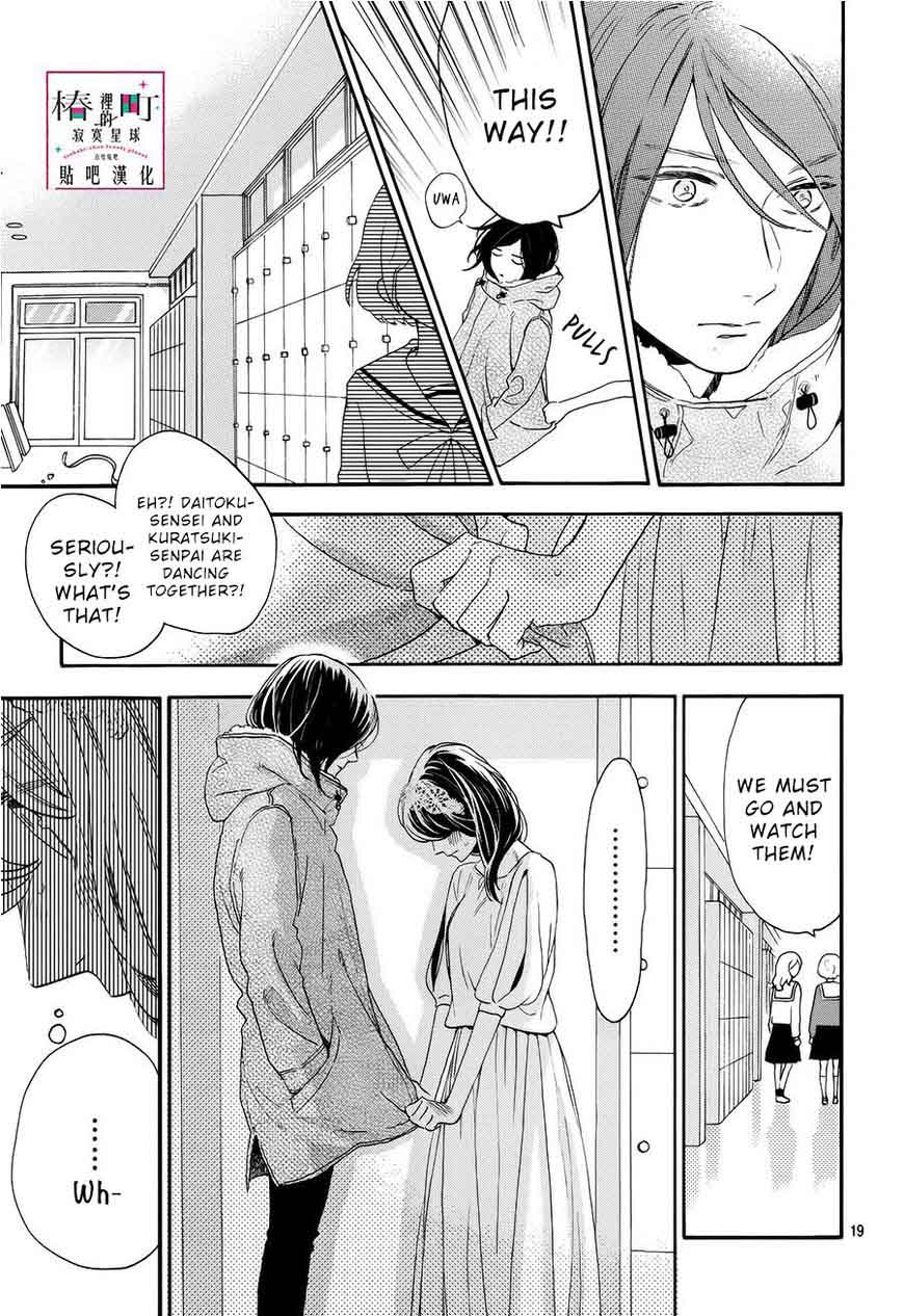 Tsubaki Chou Lonely Planet 40 19