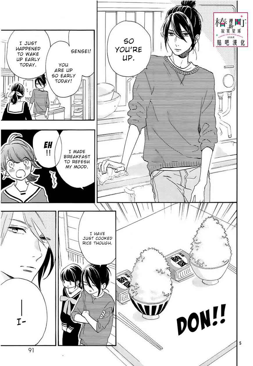 Tsubaki Chou Lonely Planet 42 5