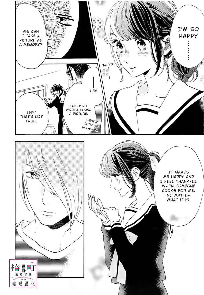 Tsubaki Chou Lonely Planet 42 6