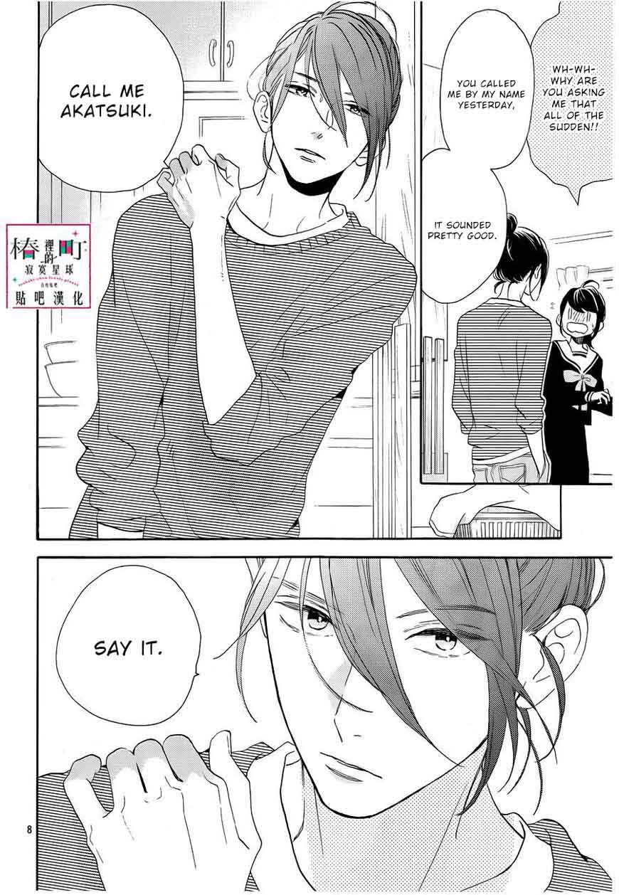 Tsubaki Chou Lonely Planet 42 8