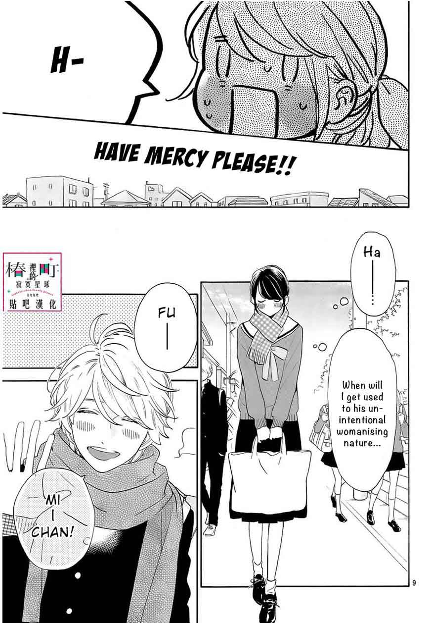 Tsubaki Chou Lonely Planet 42 9