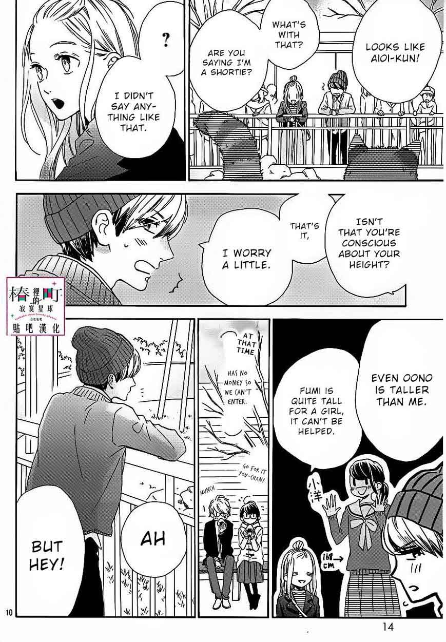 Tsubaki Chou Lonely Planet 43 10