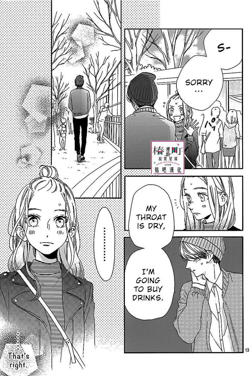 Tsubaki Chou Lonely Planet 43 13