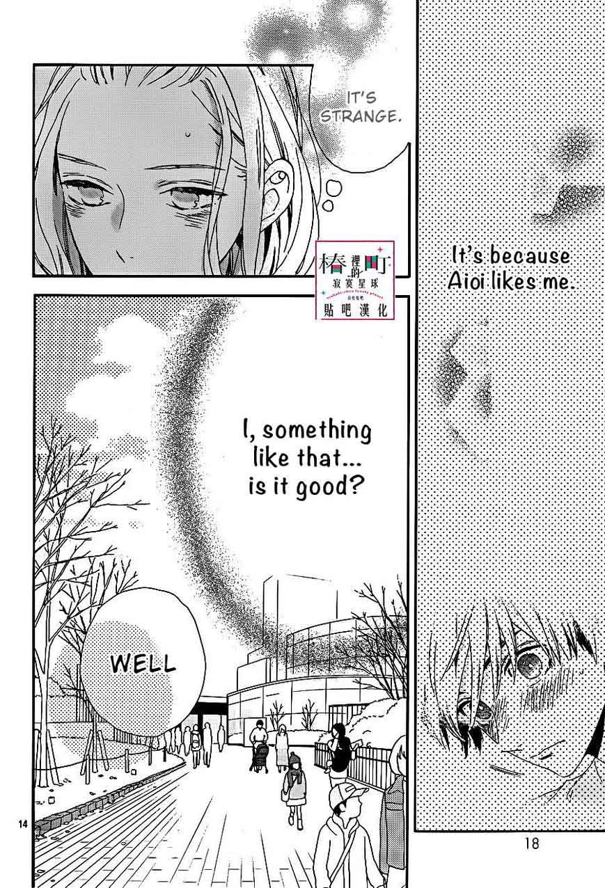 Tsubaki Chou Lonely Planet 43 14