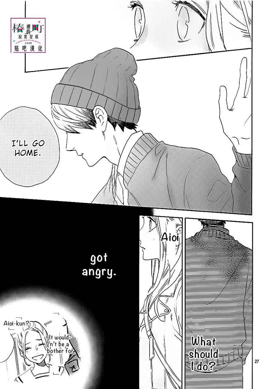 Tsubaki Chou Lonely Planet 43 27