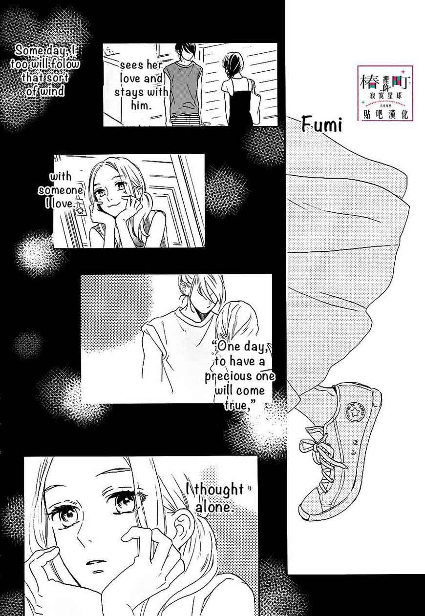 Tsubaki Chou Lonely Planet 43 30