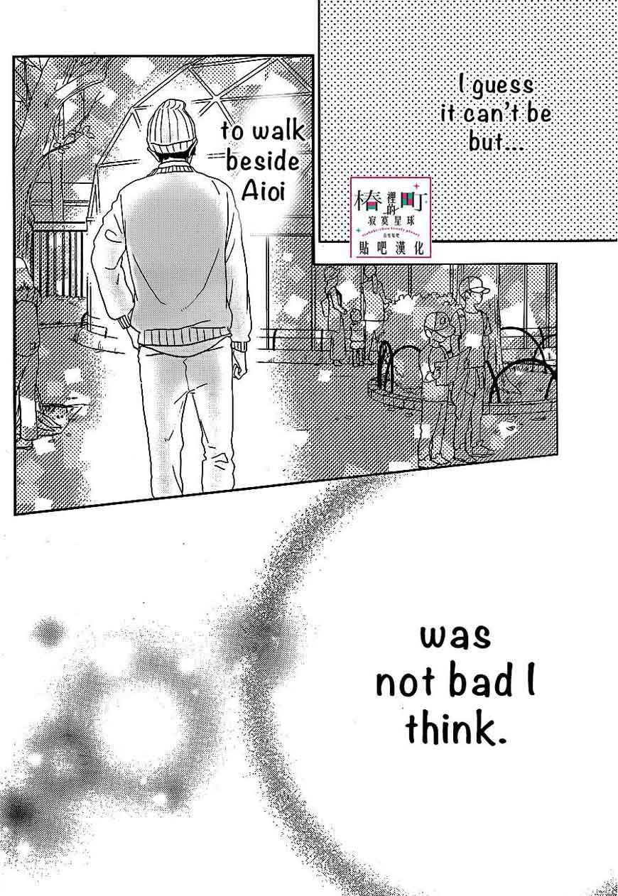 Tsubaki Chou Lonely Planet 43 32
