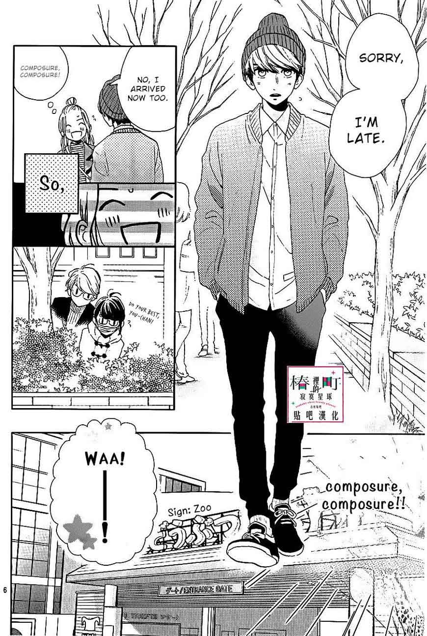 Tsubaki Chou Lonely Planet 43 6