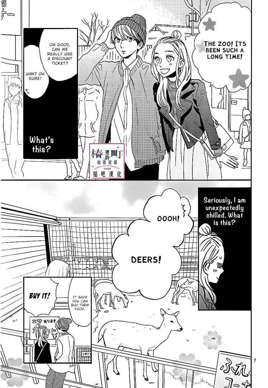 Tsubaki Chou Lonely Planet 43 7