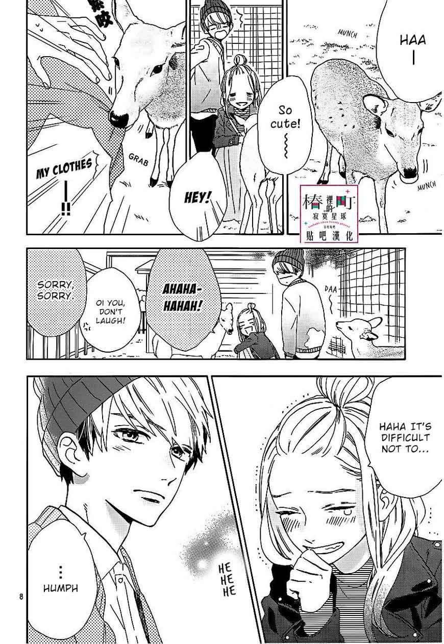 Tsubaki Chou Lonely Planet 43 8