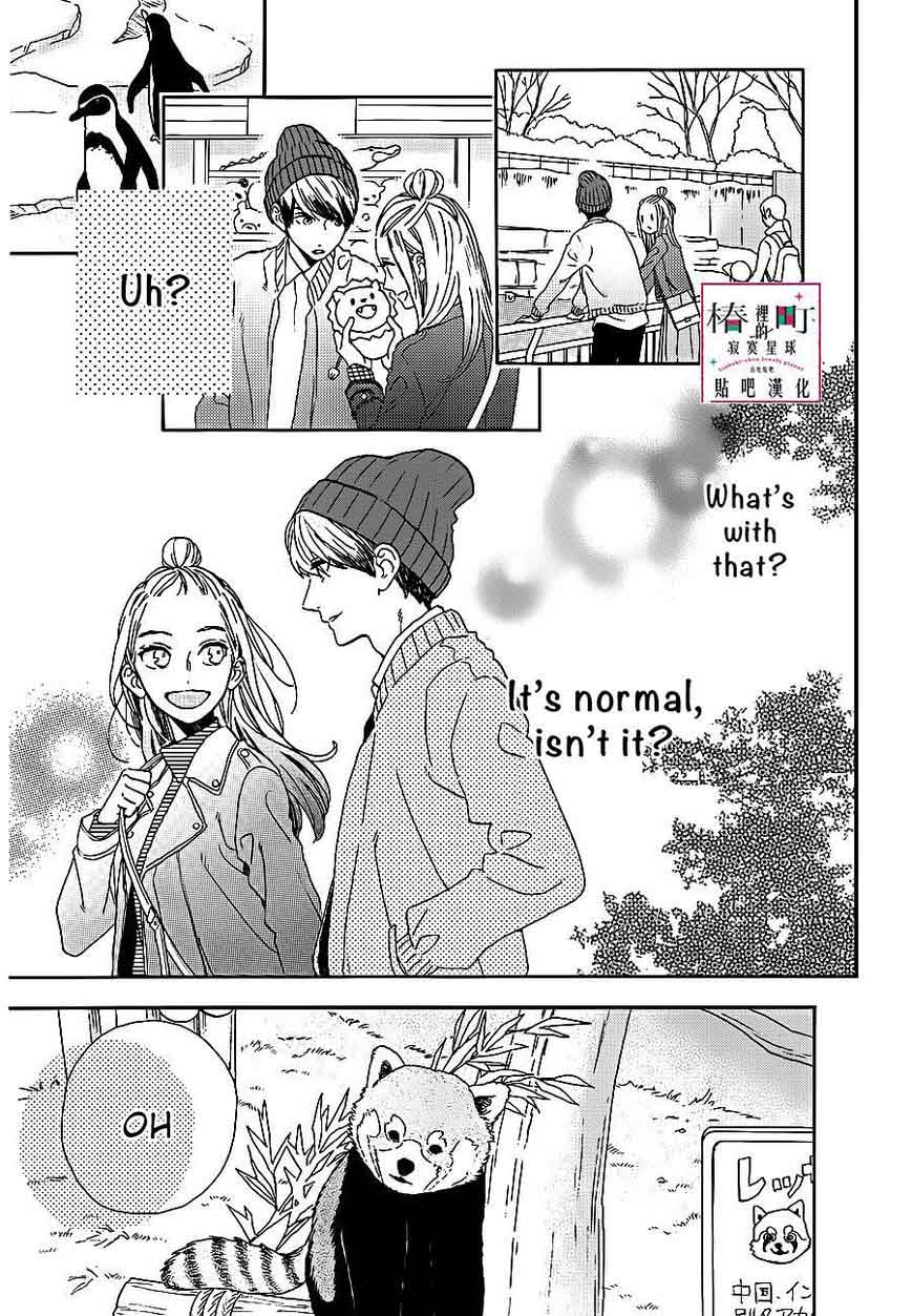 Tsubaki Chou Lonely Planet 43 9