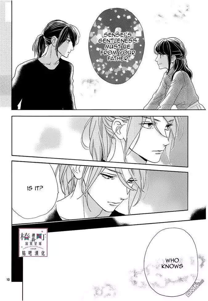 Tsubaki Chou Lonely Planet 44 10