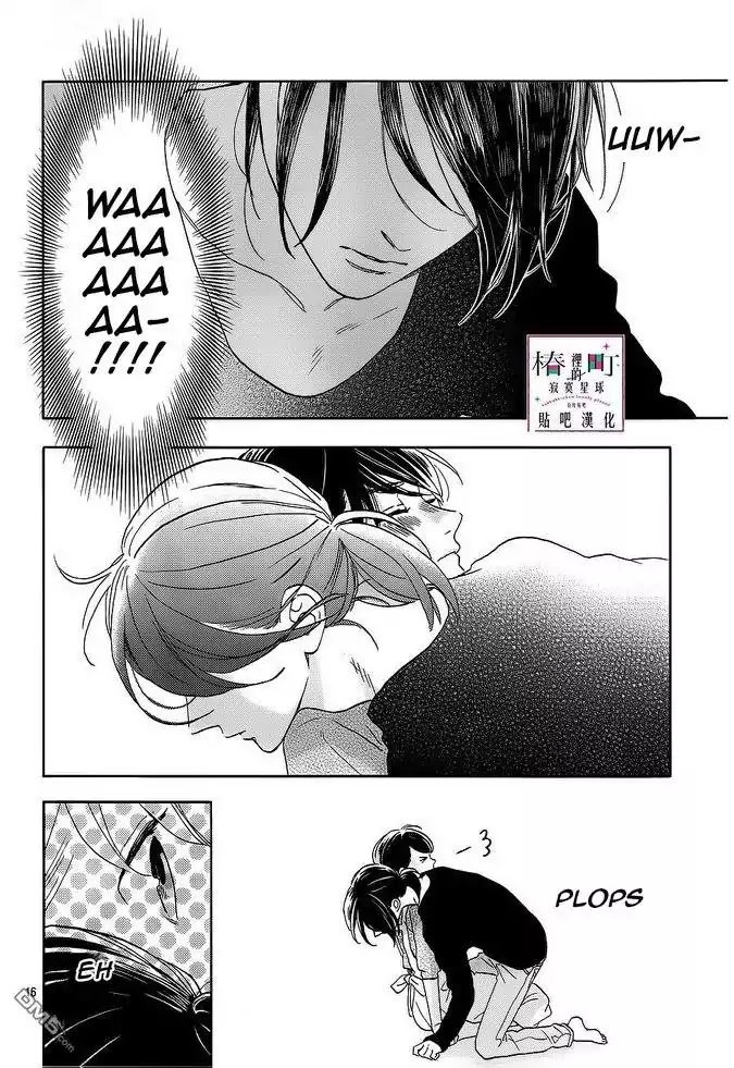 Tsubaki Chou Lonely Planet 44 16