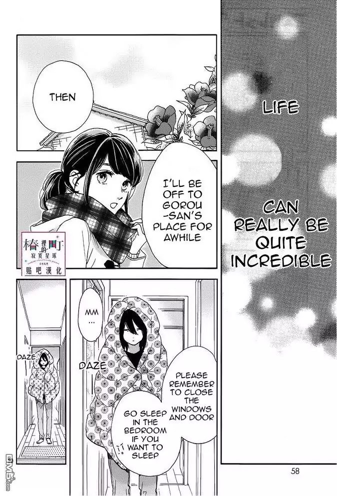 Tsubaki Chou Lonely Planet 44 20