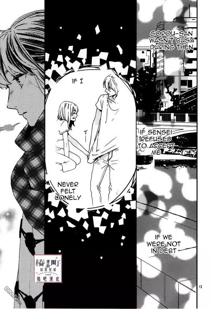 Tsubaki Chou Lonely Planet 45 13