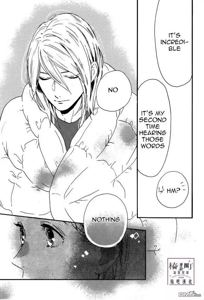 Tsubaki Chou Lonely Planet 45 23