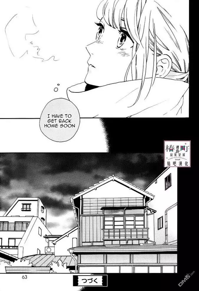 Tsubaki Chou Lonely Planet 45 25