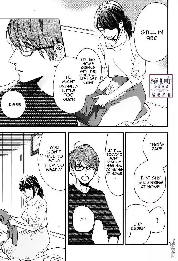 Tsubaki Chou Lonely Planet 45 5