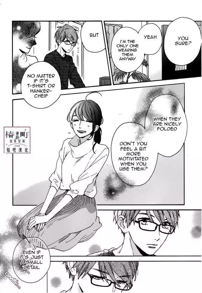 Tsubaki Chou Lonely Planet 45 6