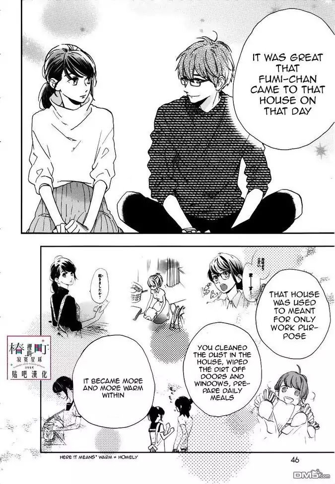 Tsubaki Chou Lonely Planet 45 8