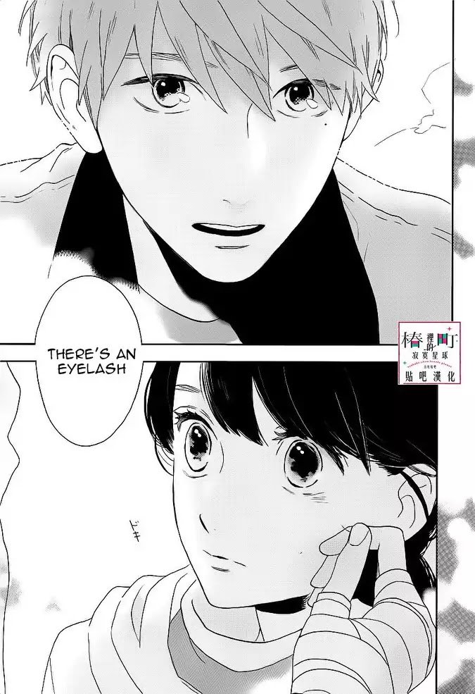 Tsubaki Chou Lonely Planet 48 23