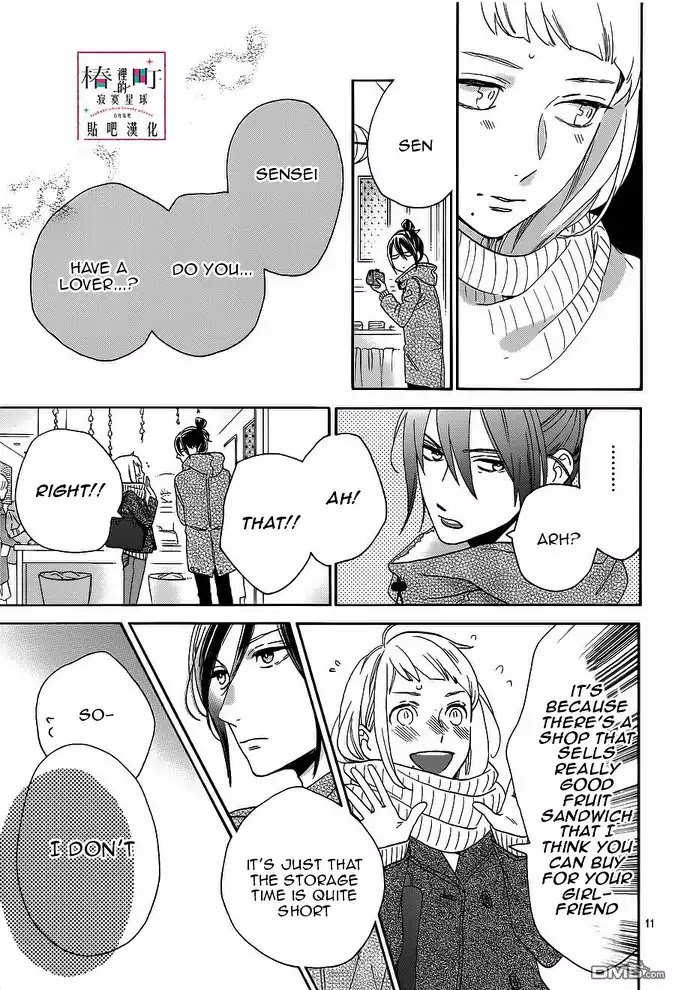 Tsubaki Chou Lonely Planet 49 11