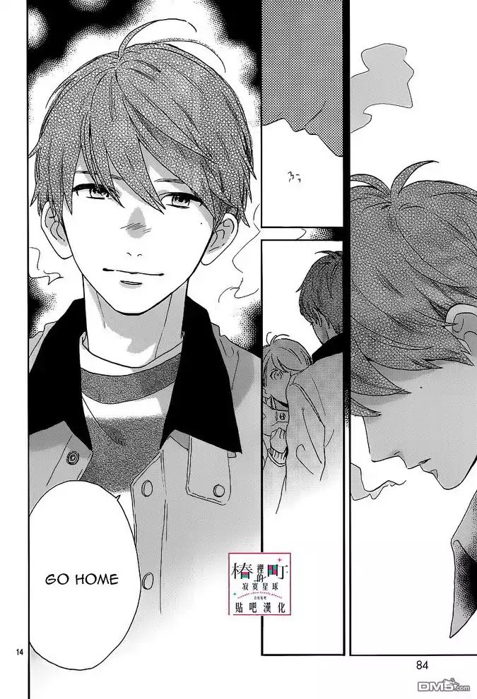 Tsubaki Chou Lonely Planet 49 14