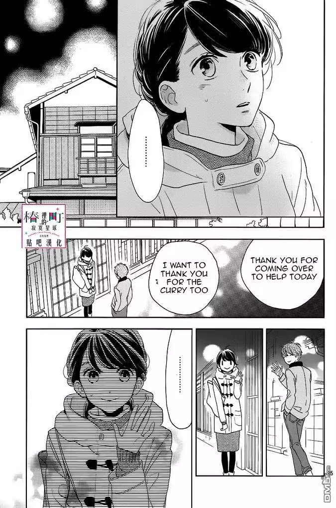 Tsubaki Chou Lonely Planet 49 15