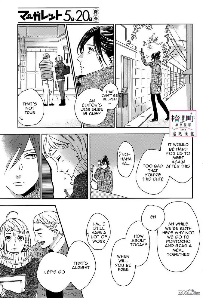 Tsubaki Chou Lonely Planet 49 3