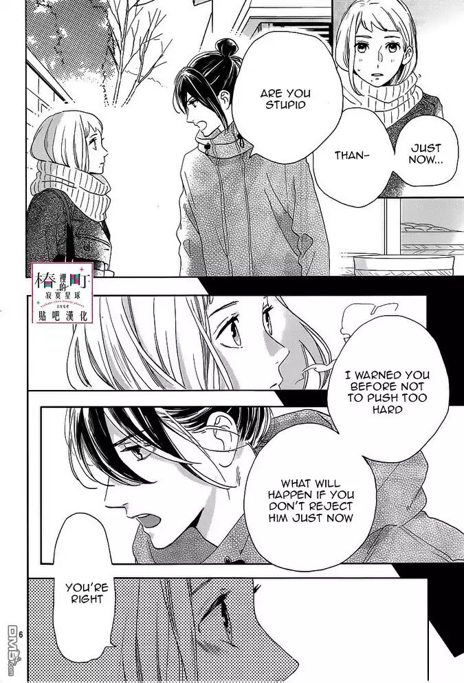 Tsubaki Chou Lonely Planet 49 6