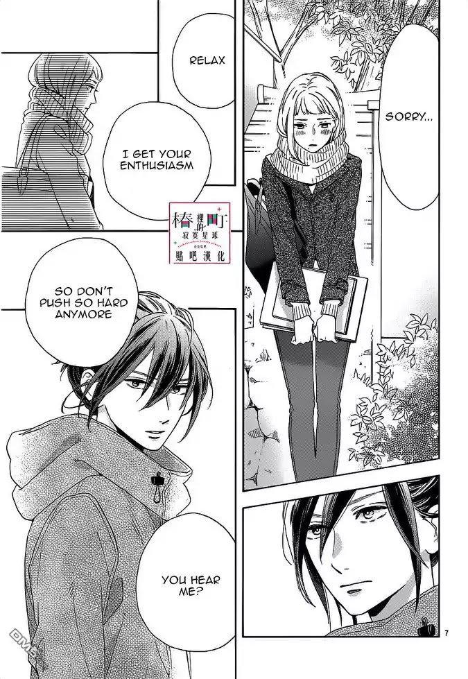Tsubaki Chou Lonely Planet 49 7