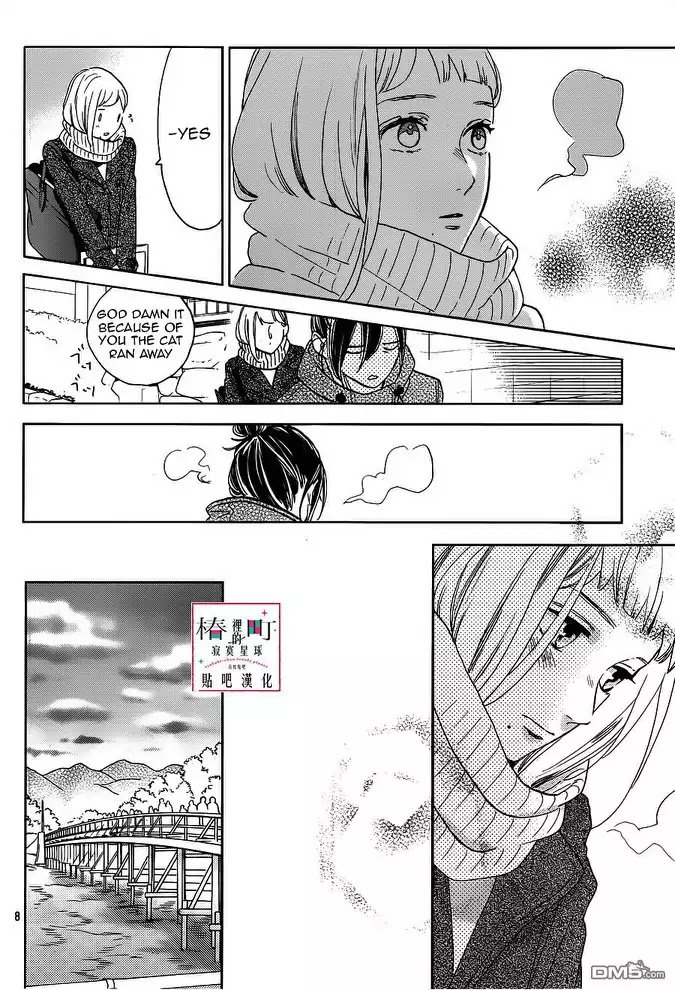 Tsubaki Chou Lonely Planet 49 8