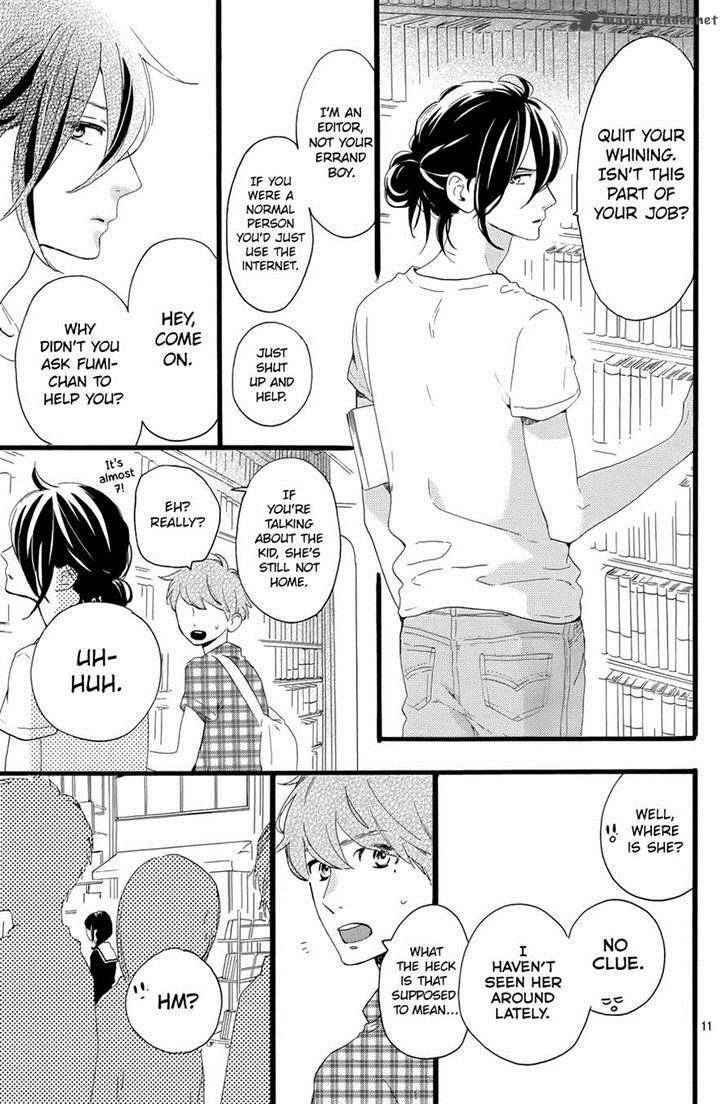 Tsubaki Chou Lonely Planet 5 11