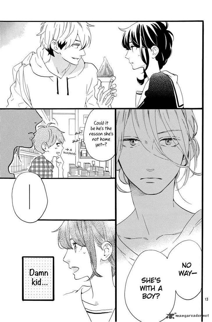Tsubaki Chou Lonely Planet 5 13
